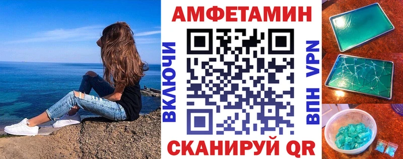 Амфетамин 97%  Лянтор 