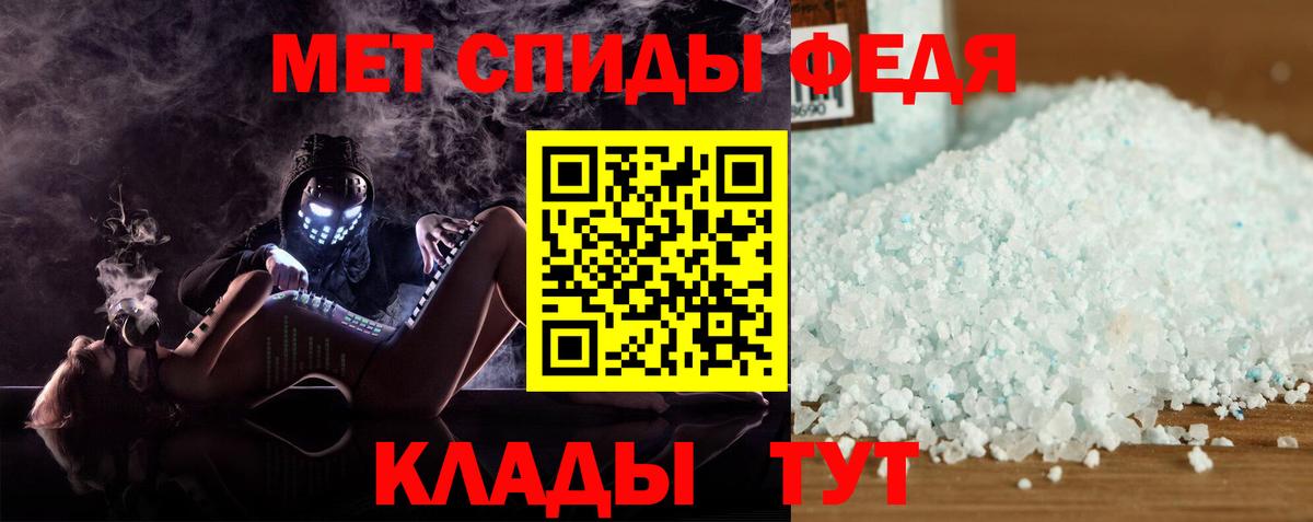 Amphetamine 98% Лянтор