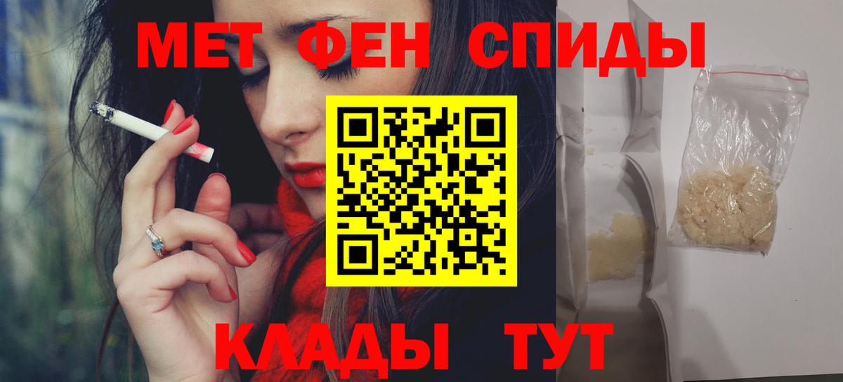 Лянтор  АМФ  Вход с VPN  Amphetamine Розовый 