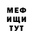 Метадон methadone mike 220