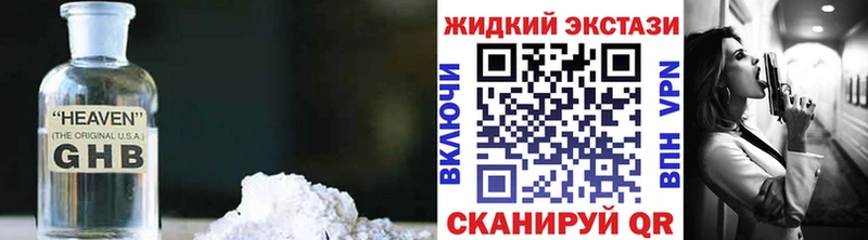 БУТИРАТ 99% наркошоп Лянтор