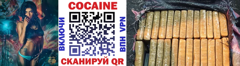 Cocaine VHQ блэк спрут рабочий сайт Лянтор