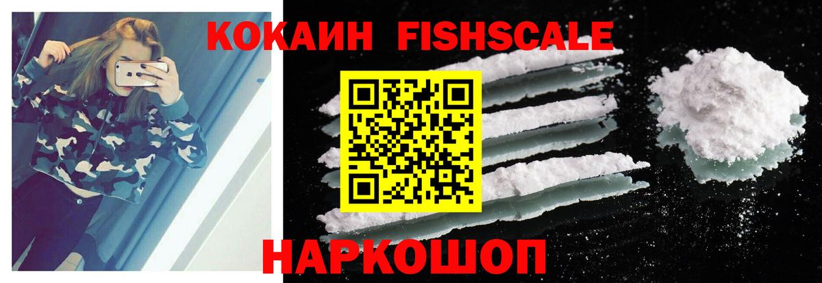 Cocaine VHQ  купить   КОКАИН 97%  Лянтор  Вход с VPN 