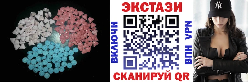 ЭКСТАЗИ 250 мг  где продают   Лянтор 