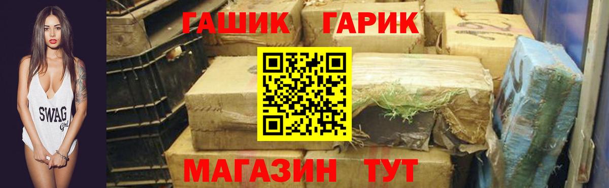 Лянтор  Гашиш Cannabis  ГАШ  Вход с VPN  ГАШИШ Изолятор 