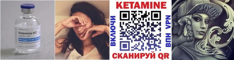 купить закладку  Лянтор  Кетамин VHQ 