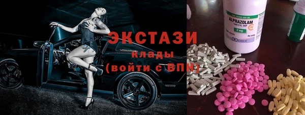 бутик Баксан