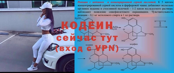 меф VHQ Балахна