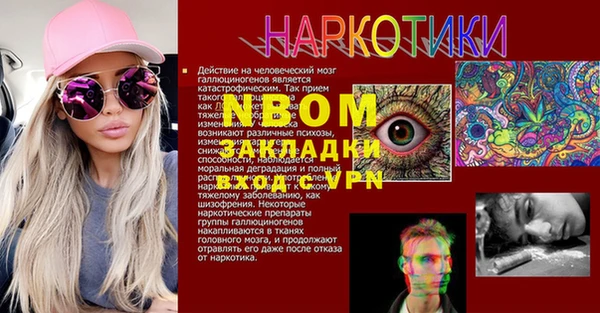 прущий лед Армянск