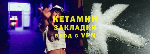 альфа пвп VHQ Арсеньев