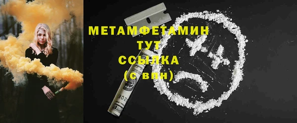прущий лед Армянск