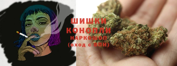 альфа пвп VHQ Арсеньев