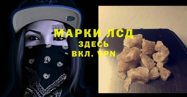 прущий лед Армянск