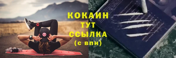 альфа пвп VHQ Арсеньев
