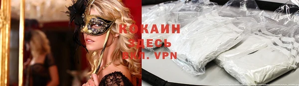 кокаин Аркадак