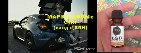 прущий лед Армянск