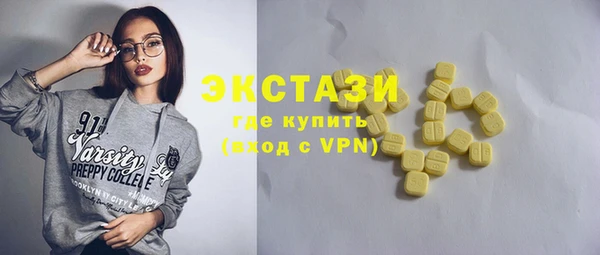 прущий лед Армянск