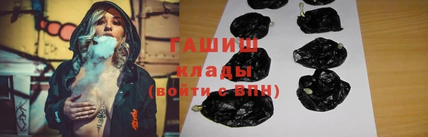 альфа пвп VHQ Арсеньев