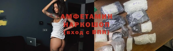 прущий лед Армянск