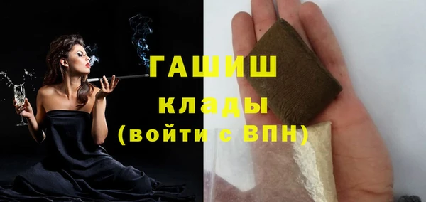 альфа пвп VHQ Арсеньев