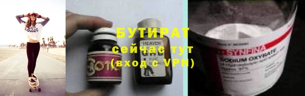 прущий лед Армянск