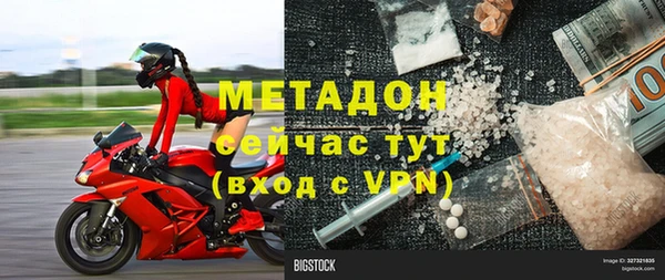 прущий лед Армянск
