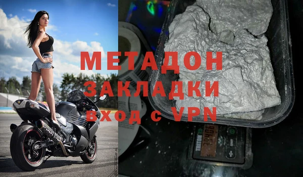 альфа пвп VHQ Арсеньев