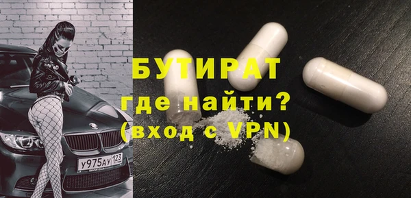 кокаин Аркадак
