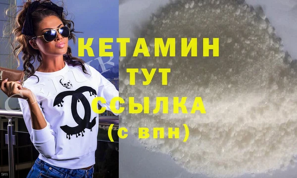 альфа пвп VHQ Арсеньев