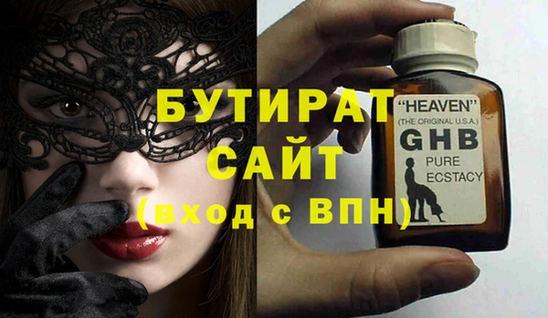 кокаин Аркадак