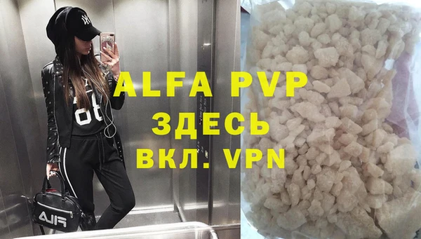 прущий лед Армянск