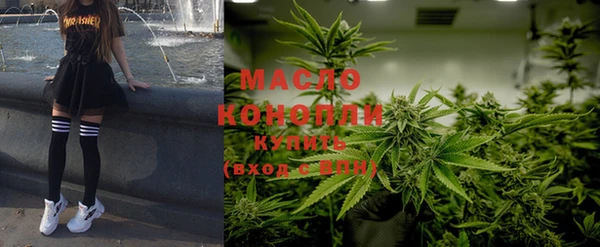 альфа пвп VHQ Арсеньев