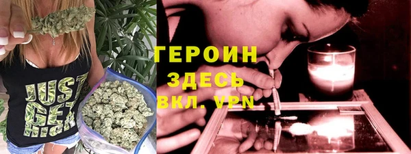 альфа пвп VHQ Арсеньев