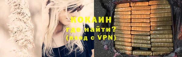 альфа пвп VHQ Арсеньев