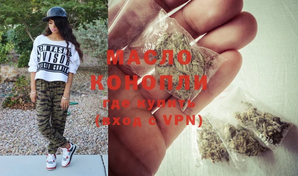 альфа пвп VHQ Арсеньев