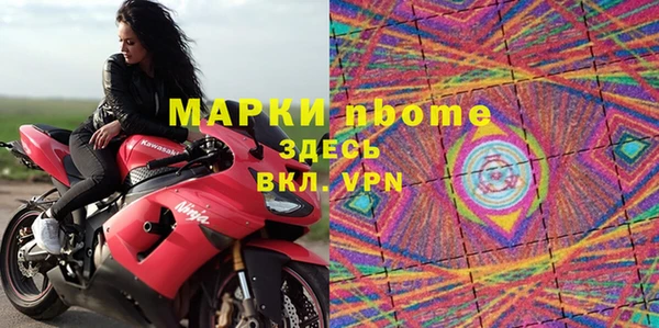 бутик Баксан