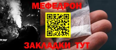 МДМА Канаш