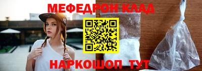 стафф Кандалакша