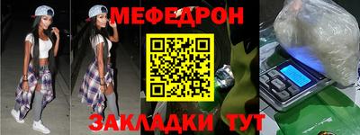 стафф Кандалакша