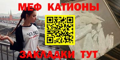 МДМА Канаш