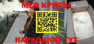 МДМА Канаш