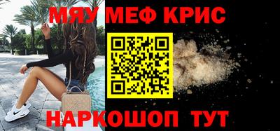 МДМА Канаш