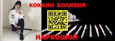 стафф Кандалакша