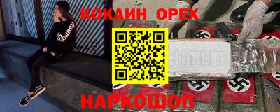 МДМА Канаш