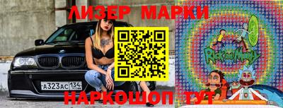 стафф Кандалакша