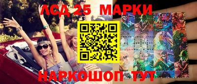 стафф Кандалакша