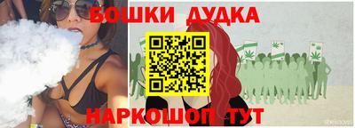 стафф Кандалакша