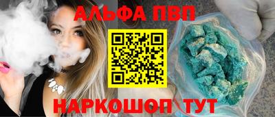 МДМА Канаш