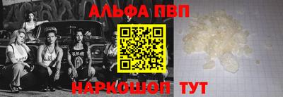 шишки Кинель
