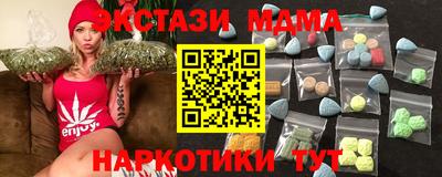 стафф Кандалакша